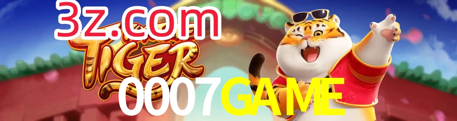 0007GAME